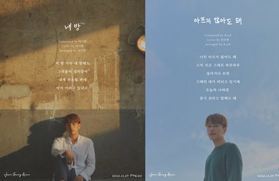 전상근, 세 번째 디지털 싱글 ‘내 방’ 리릭 이미지 공개…깊은 감성으로 전할 애절함