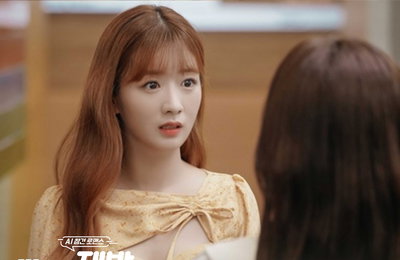 시그니처(cignature), ‘제발 그 남자 만나지 마요’ OST 주자 나선다…오늘(22일) ‘Dream’ 발매