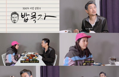 개그맨 김대희, 유튜브 채널 ‘꼰대희’의 ‘밥묵자’, 추억 소환 大성공! 인기 급상승 동영상 1위 올랐다! 하루 만에 조회 수 215만 회 돌파 쾌거