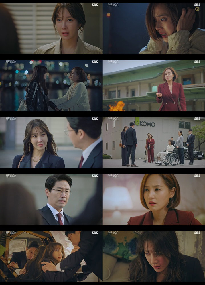 사진 제공=SBS &lsquo;펜트하우스&rsquo; 방송분 캡처