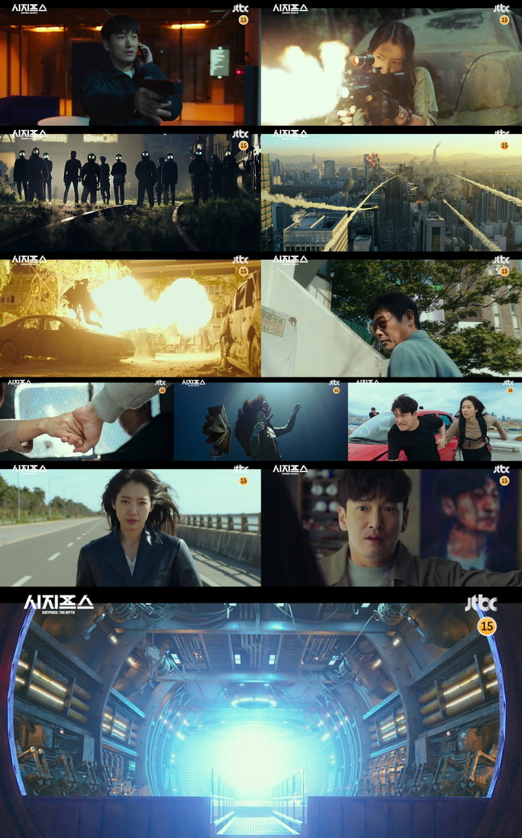 사진제공 =  &lsquo;시지프스&rsquo; 1차 티저 영상 캡처