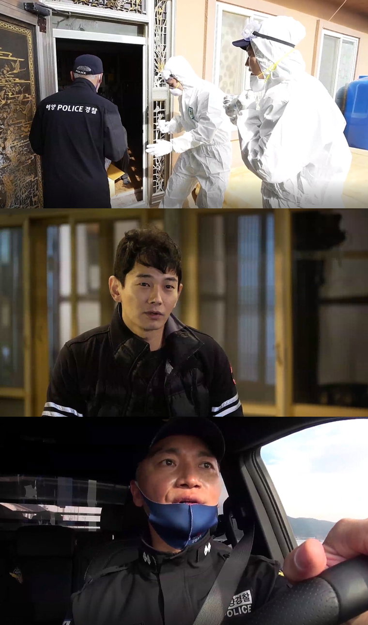 사진제공 = MBC에브리원 &lsquo;바다경찰2&rsquo;