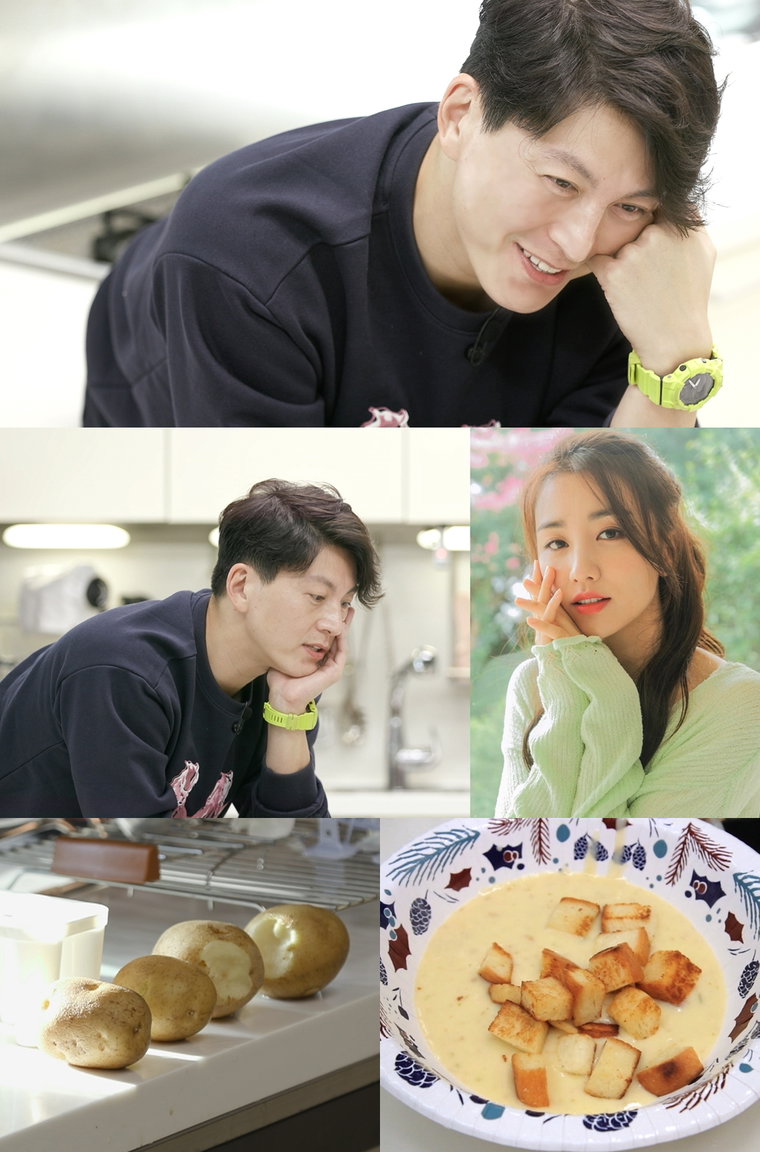사진제공 = KBS 2TV &lsquo;신상출시 편스토랑&rsquo;