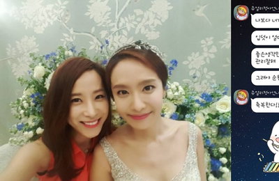 '쥬얼리 우정 ing' 조민아X박정아, ''까꿍이랑 과일 세트 잘 먹을게" 훈훈 메시지