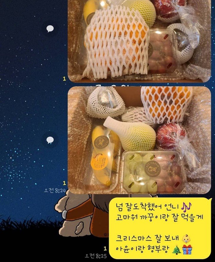 사진 = 조민아 인스타그램