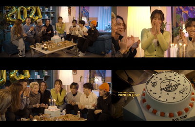 유하&루아멜, 오늘(25일) 연말결산 송년회 공개…팬들 위한 깜짝 선물