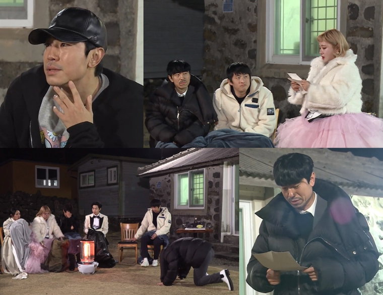 사진 제공: MBC <나 혼자 산다>