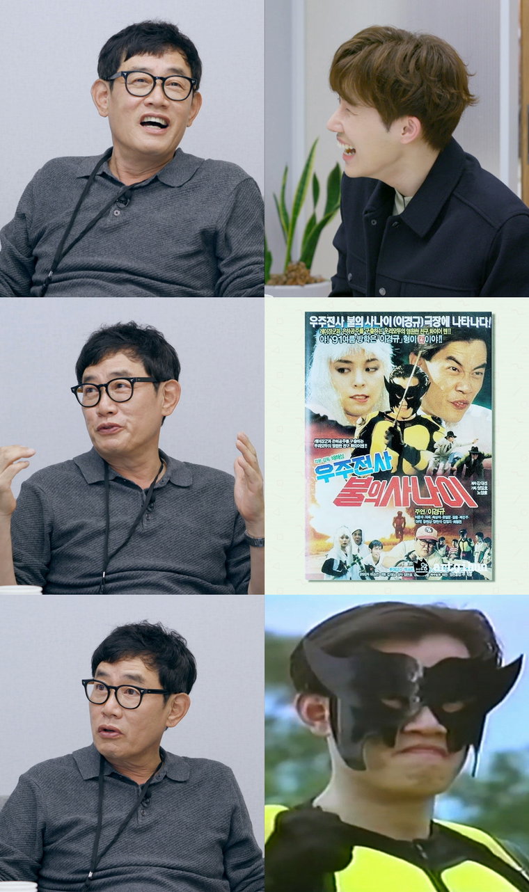사진제공 = KBS 2TV &lsquo;신상출시 편스토랑&rsquo;