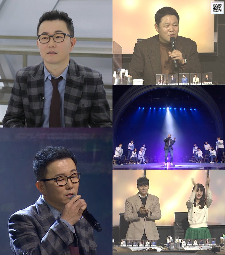 사진제공: MBN <인생역전 뮤직게임쇼 &ndash; 로또싱어>