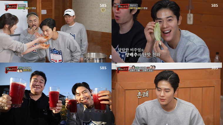 사진 = SBS &lsquo;맛남의 광장&rsquo; 방송 캡처