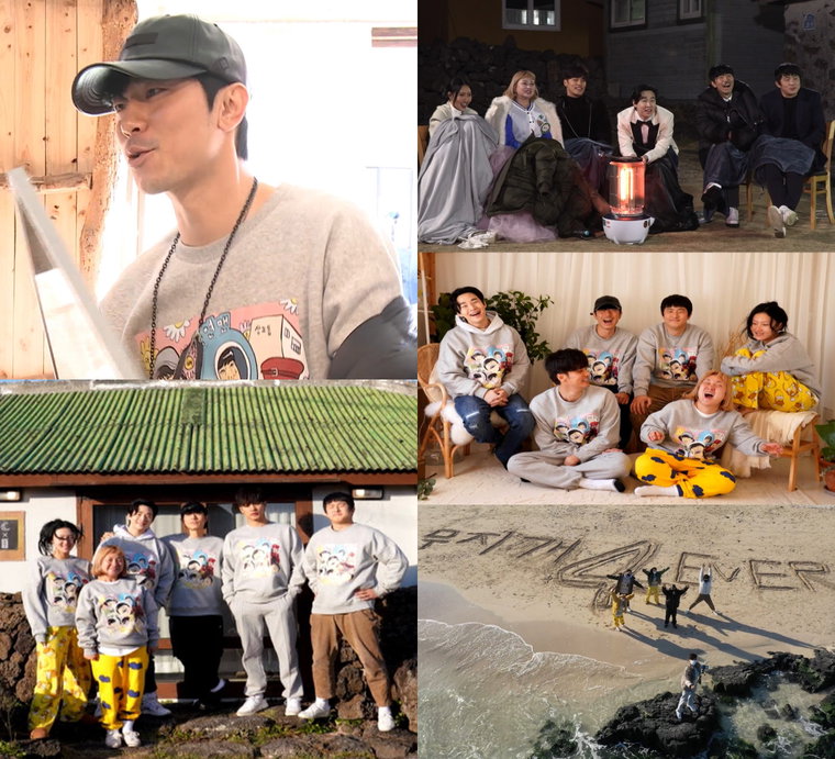 사진 제공: MBC <나 혼자 산다>
