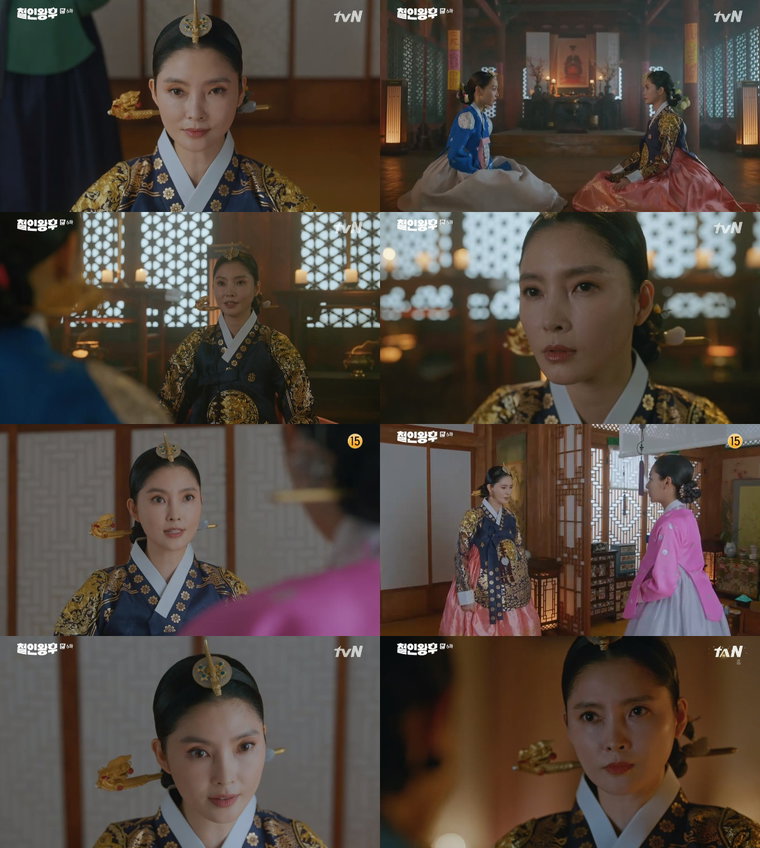 사진제공: tvN 토일드라마 <철인왕후> 방송 캡처 