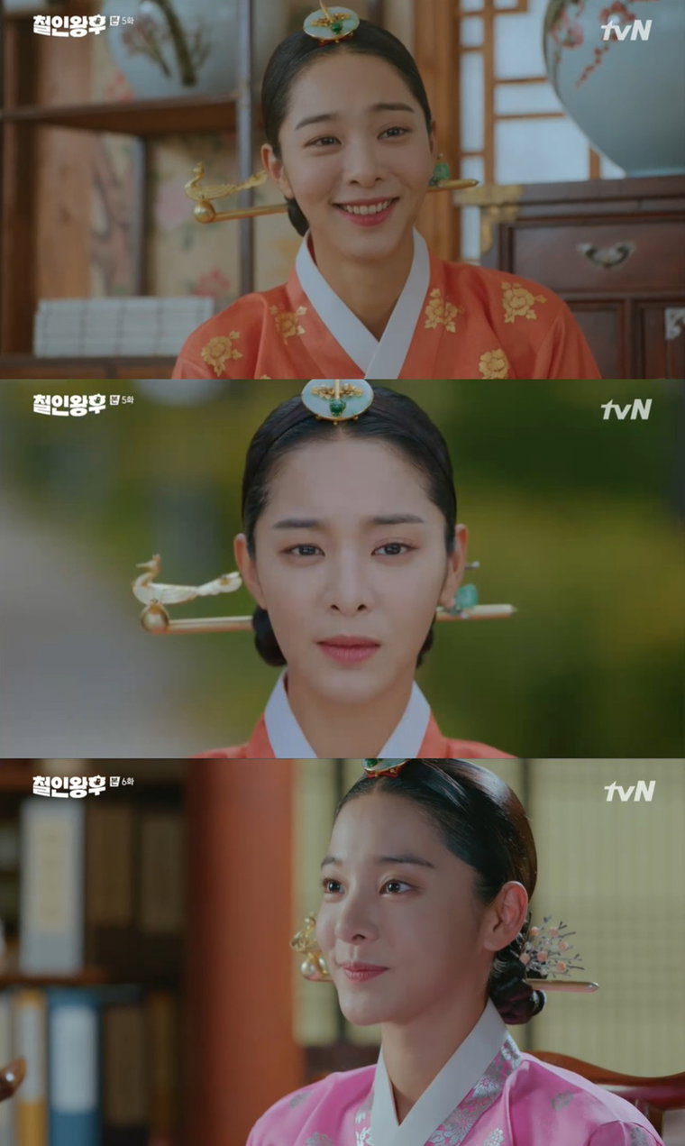 사진 = tvN &lsquo;철인왕후&rsquo; 방송 캡처