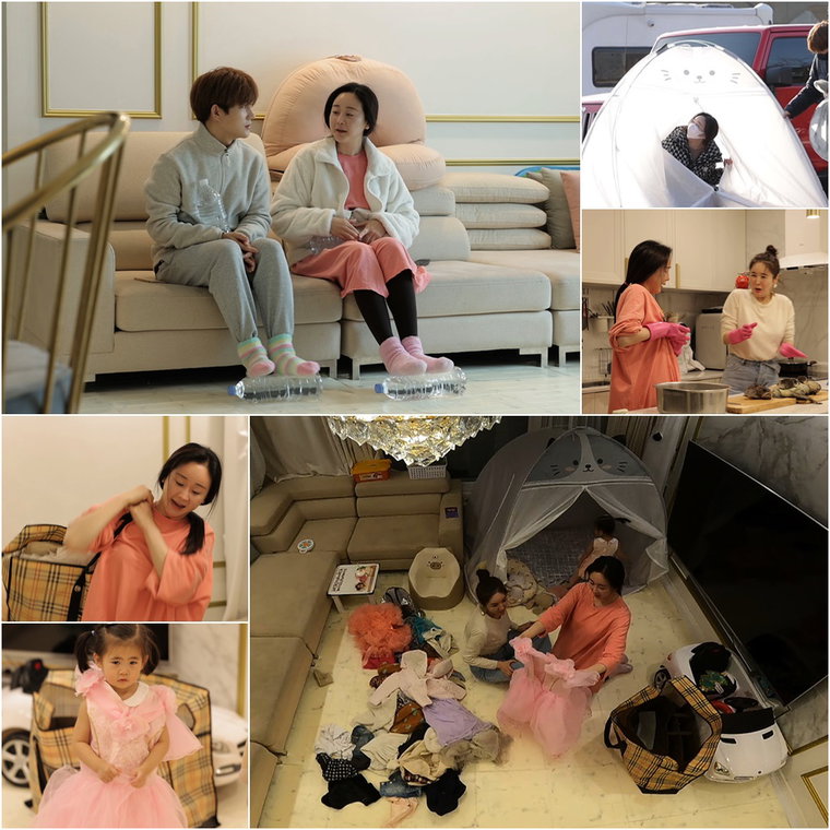 사진 제공 = TV CHOSUN &lsquo;아내의 맛&rsquo;