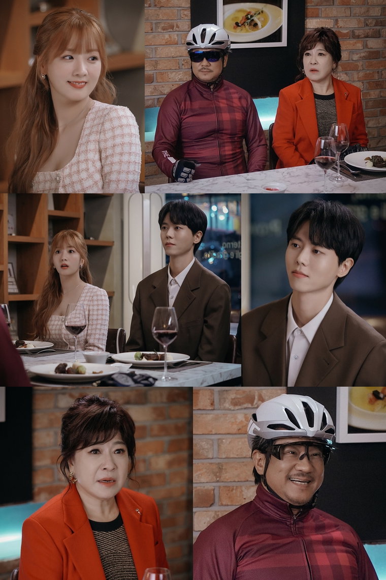 사진제공 = MBC에브리원 드라마 &lsquo;제발 그 남자 만나지 마요&rsquo;