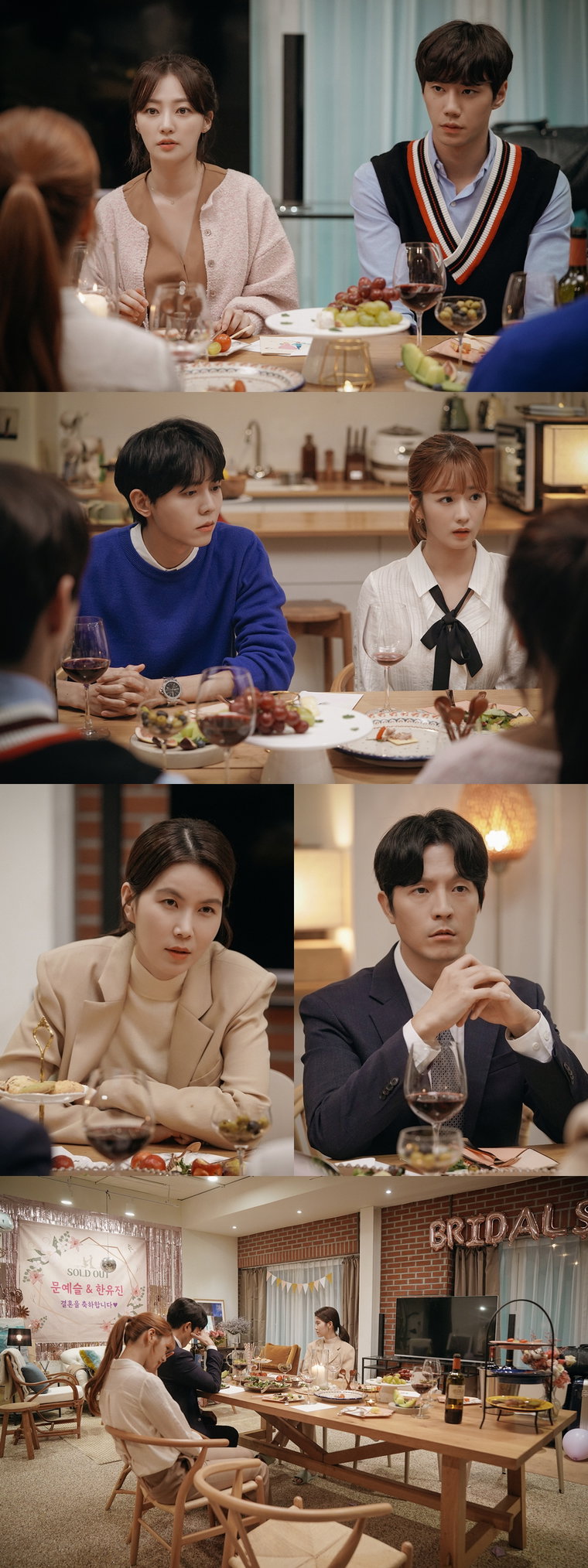 사진제공 = MBC에브리원 드라마 &lsquo;제발 그 남자 만나지 마요&rsquo;