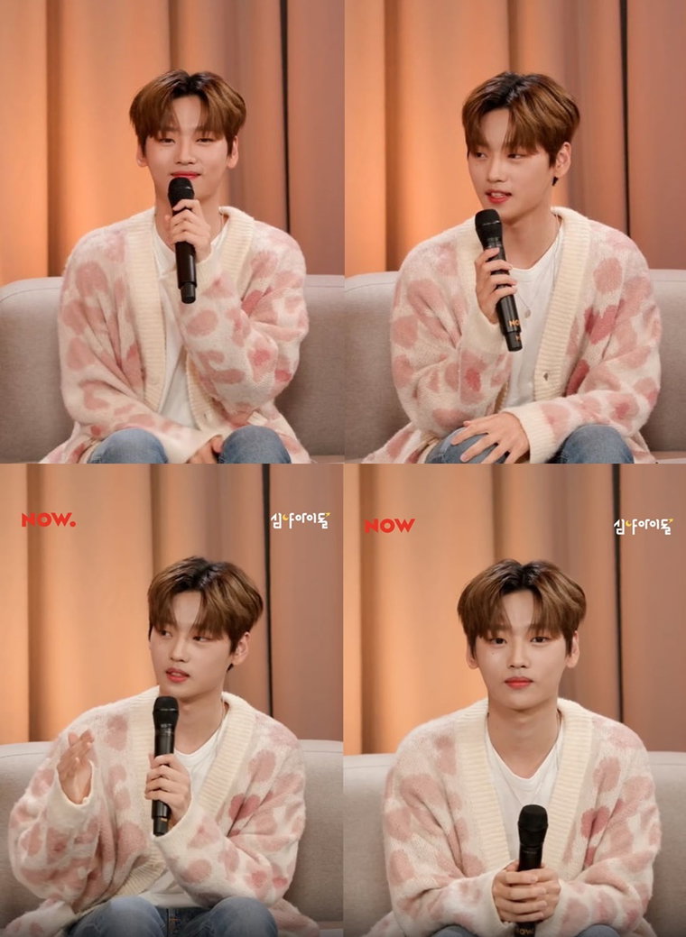 사진 = 네이버 NOW. 오디오쇼 '심야 아이돌' 방송캡처