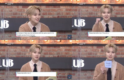 TOO(티오오) 재윤 "올해 가장 기억에 남는 일, '애프터 스쿨 클럽' MC된 것"