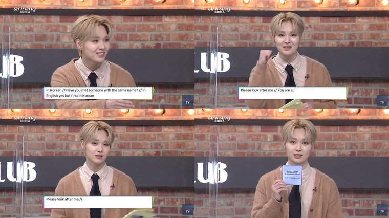 사진 = 아리랑국제방송 &lsquo;After School Club&rsquo; 캡처
