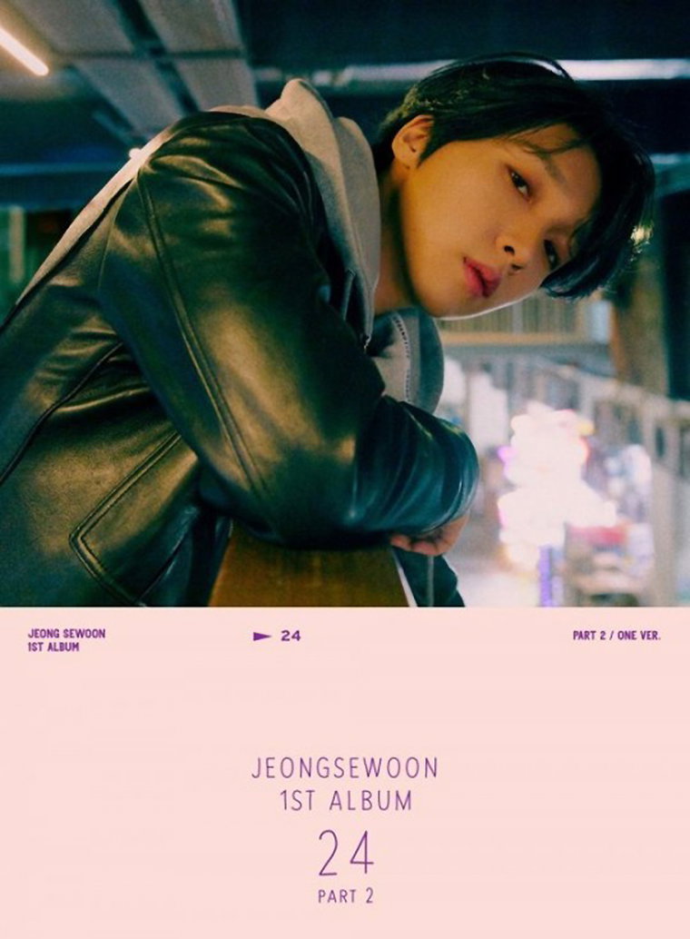 정세운