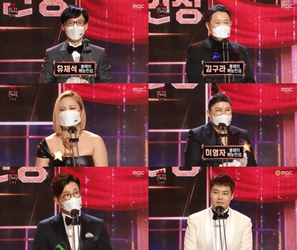 사진=MBC 제공