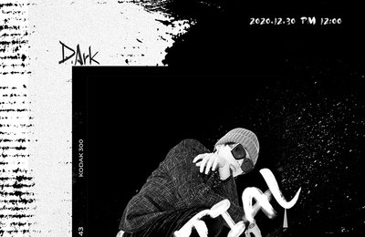 '피네이션 새 가족' 디아크(D.Ark), 오늘(30일) 정오 데뷔 싱글 '잠재력(POTENTIAL)' 발매