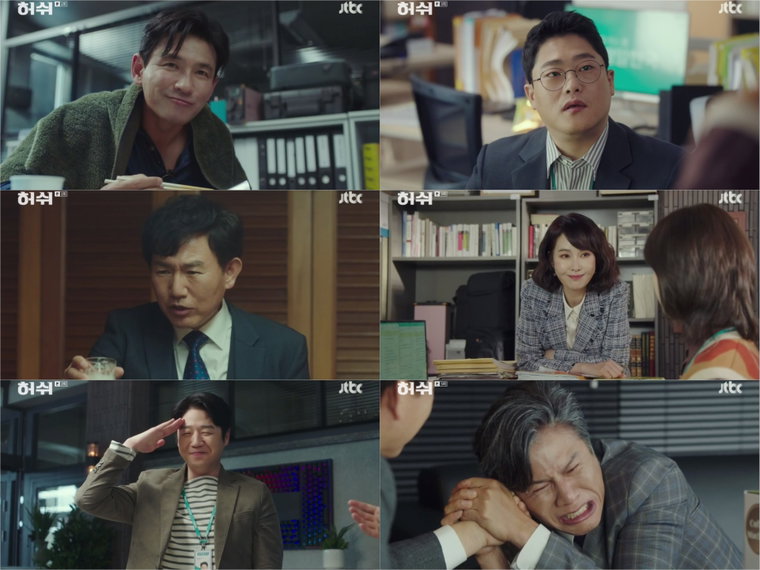 허쉬