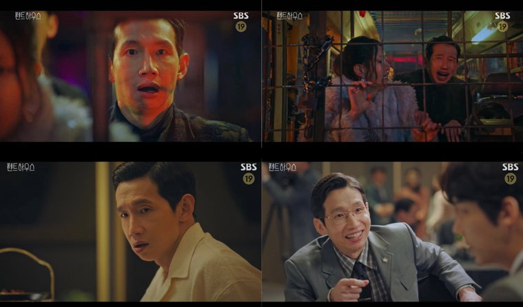 사진 = SBS &lsquo;펜트하우스&rsquo; 방송 캡처