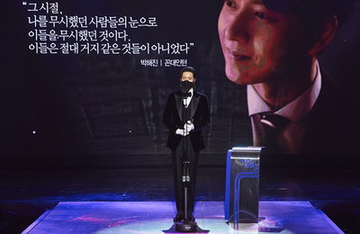 방송 MBC연기대상, 박해진 대상·김응수 최우수상...'꼰대인턴' 4관왕