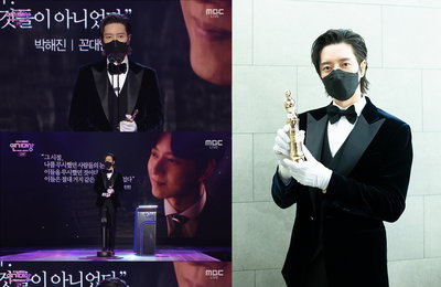 박해진, 데뷔 14년 만에 첫 연기대상 수상 영예! '최고의 한 해' 마무리…"모든 분들께 감사해"