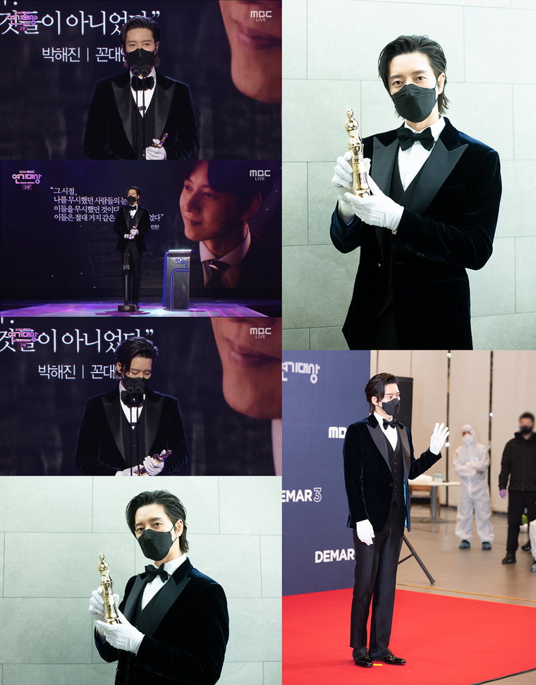 사진제공='2020 MBC 연기대상' 방송캡쳐, 마운틴무브먼트