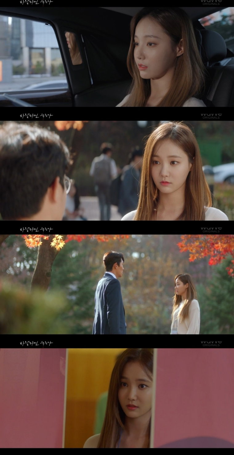 사진제공=바람피면 죽는다 캡쳐