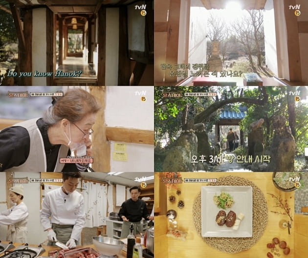사진=tvN 제공