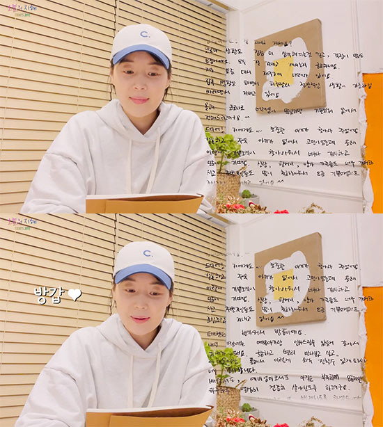 사진 = 한지혜 인스타그램