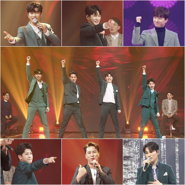 사진제공=TV CHOSUN &lsquo;사랑의 콜센타&rsquo;