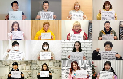 김준호-김대희-유민상-박나래-김민경 등 18人의 신년 인사! 지난해 되돌아보며 올 한 해 포부 밝혔다!
