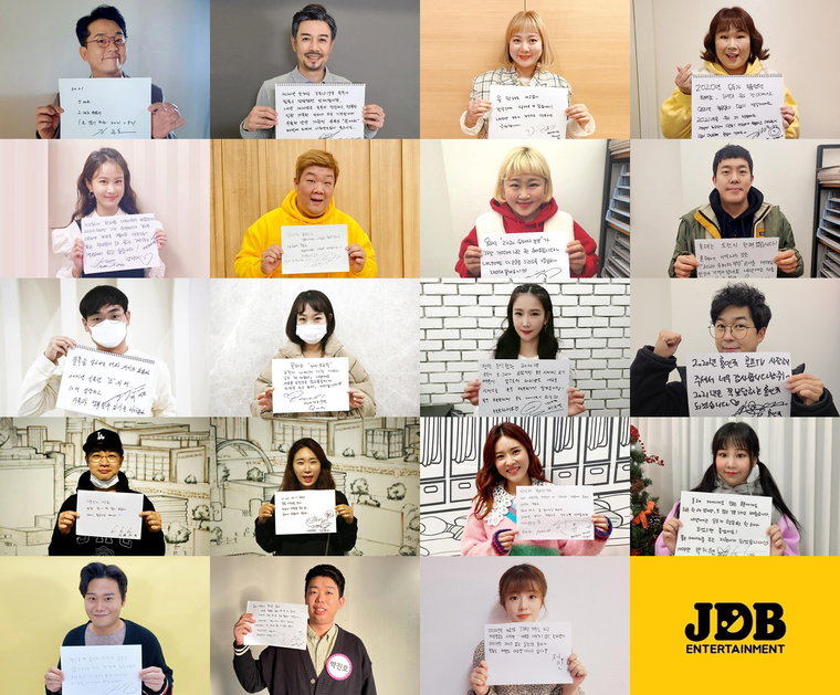 사진 제공 : JDB 엔터테인먼트