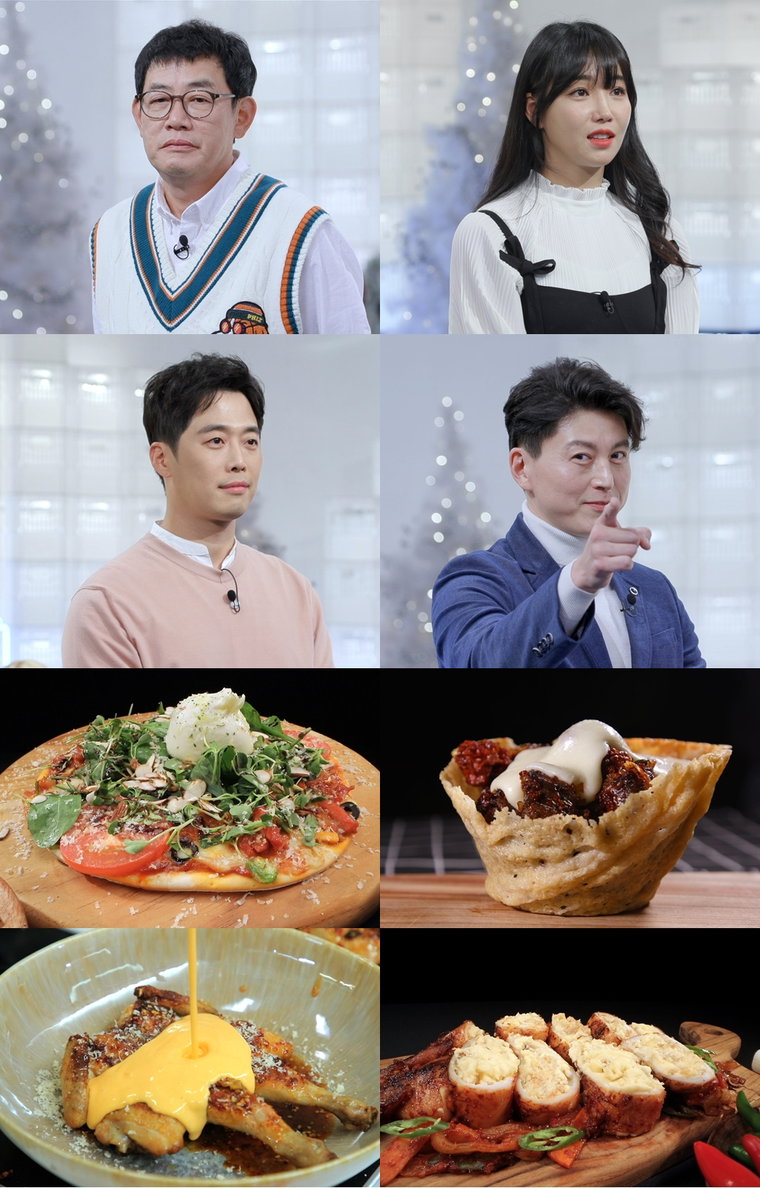 사진제공 = KBS 2TV &lsquo;신상출시 편스토랑&rsquo;