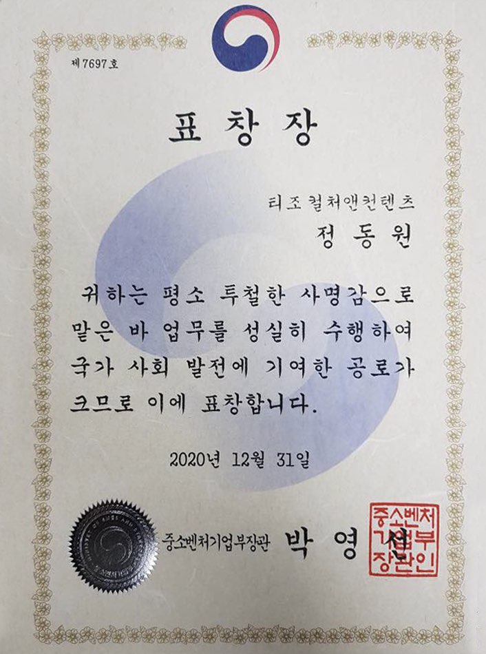 사진 = 뉴에라프로젝트 제공
