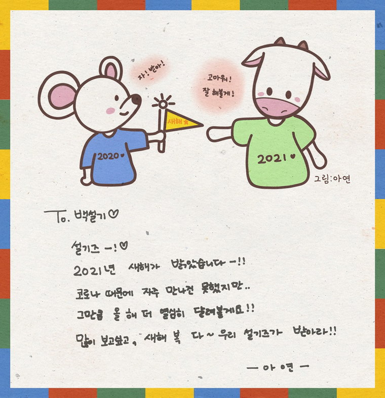 사진 = 이든엔터테인먼트 제공
