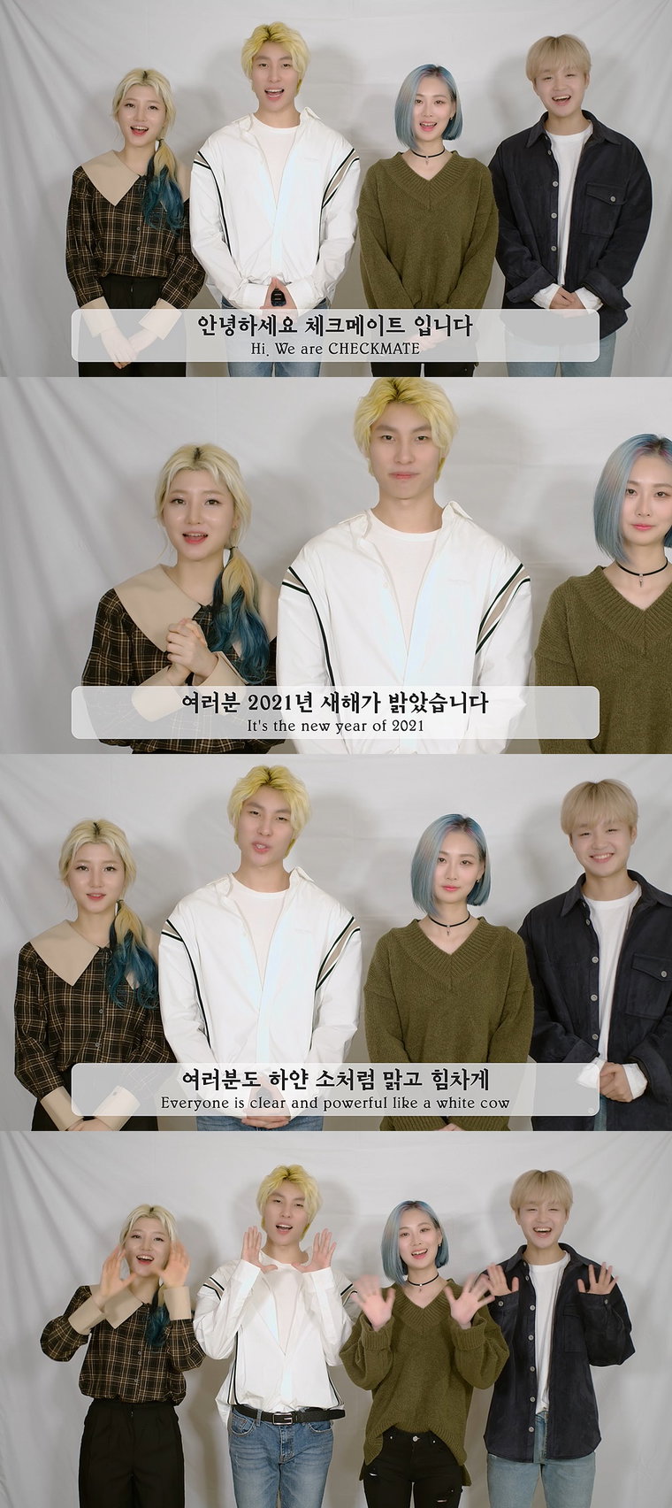 사진 = 그레이스컴퍼니엔터테인먼트 제공