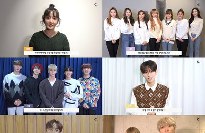 윤하·시그니처·CIX까지…C9 엔터 아티스트, 새해 인사 릴레이 '훈훈'