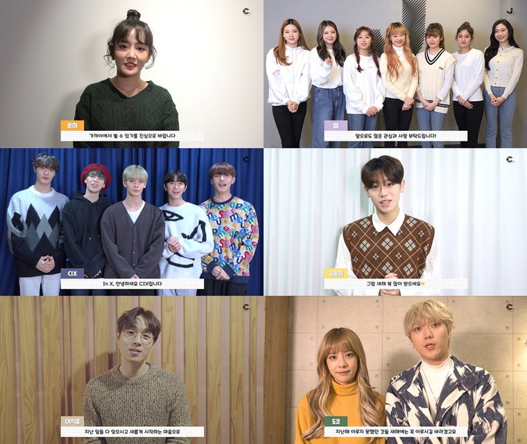 사진 = C9엔터테인먼트, J9엔터테인먼트 제공