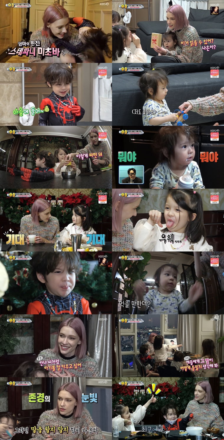사진제공= KBS 2TV &lsquo;슈퍼맨이 돌아왔다&rsquo;