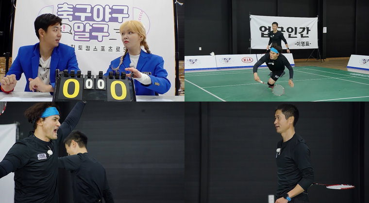 사진 = KBS 제공