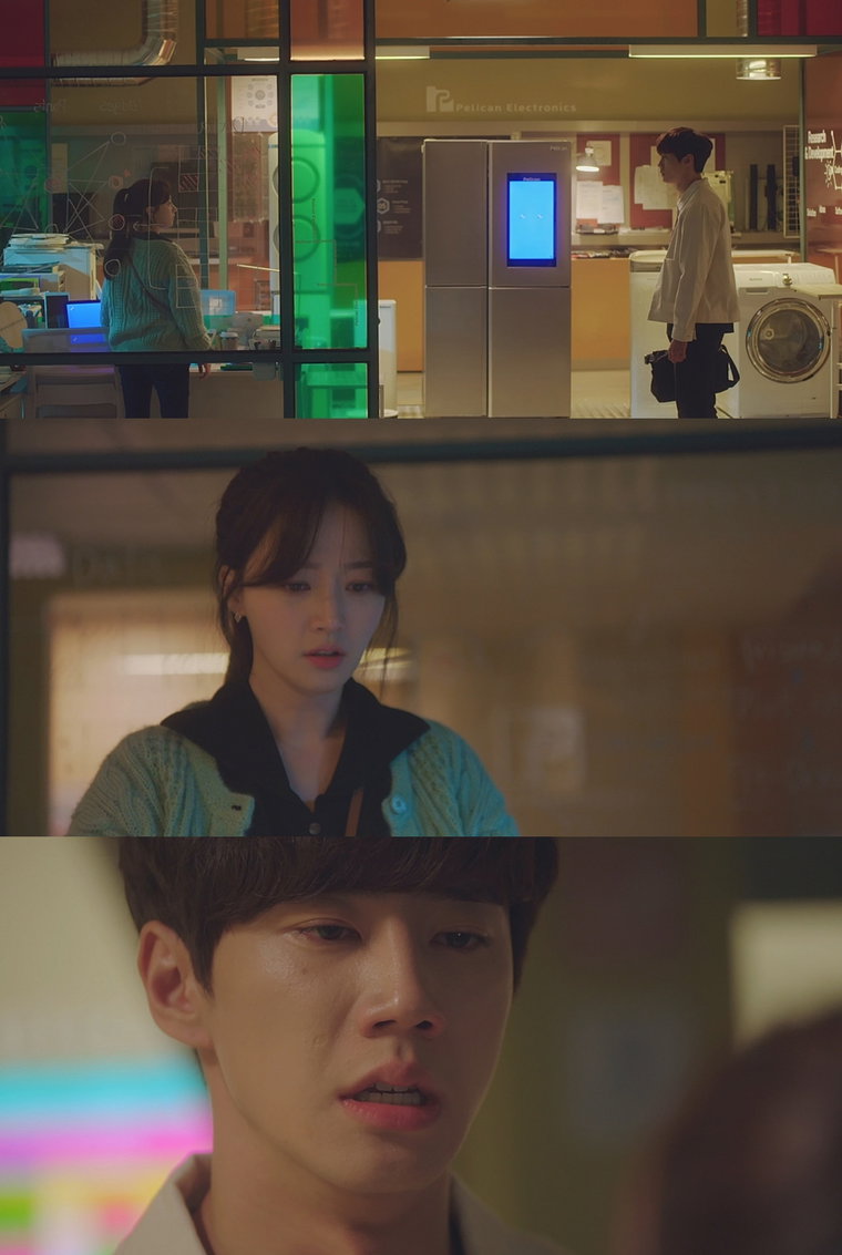 사진제공 = MBC에브리원 드라마 &lsquo;제발 그 남자 만나지 마요&rsquo;