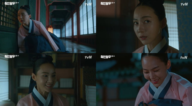 사진 = tvN &lsquo;철인왕후&rsquo; 방송 캡처