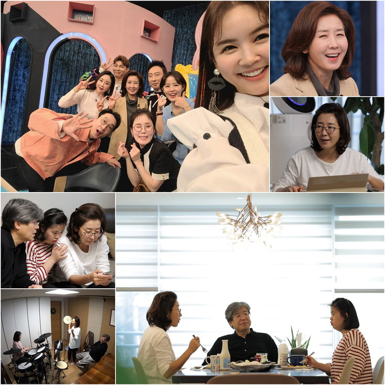 사진 제공 = TV CHOSUN &lsquo;아내의 맛&rsquo;