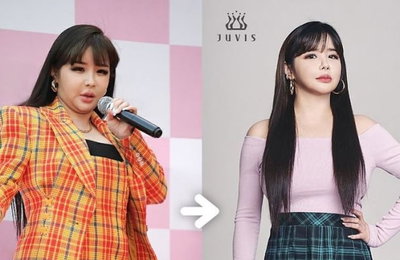 'ADD 투병' 박봄, 70㎏→59㎏ 폭풍 11㎏ 감량 근황 공개 "빼고나니 너무 좋아...다시 안 돌아 갈게요!"