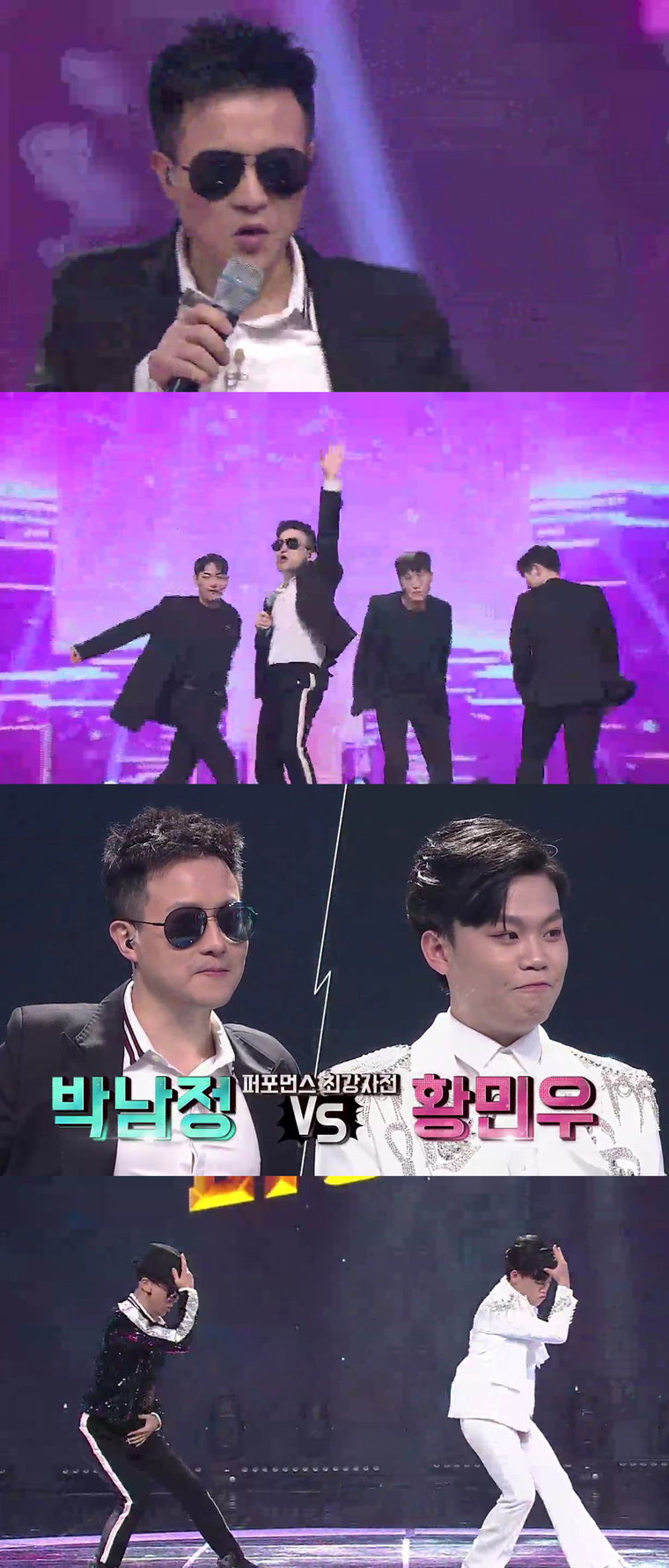 사진제공= MBN &lsquo;트롯파이터&rsquo;